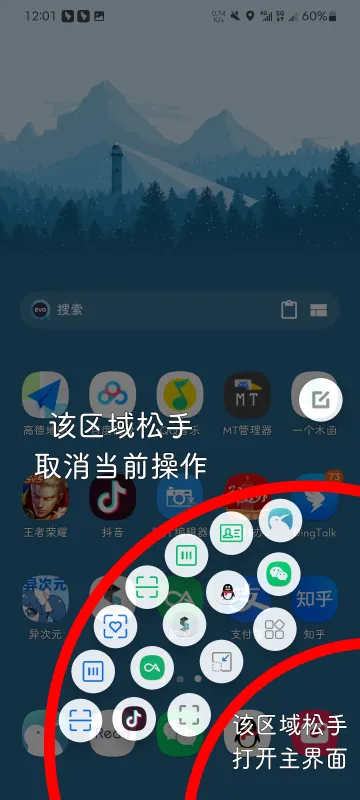 搜索进化 SearchEVO4